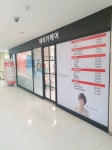 울산미용실 에리카헤어 울산롯데마트2층 저렴한 가격 높은 퀄리티 브랜드 입성