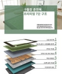 안전성과 난방비절약 갖춘 옥매트, 구들장