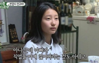 이동우 실명, 