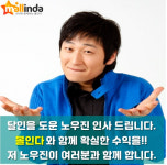 재택부업으로 부업알바를 누구나 집에서 할 수 있는 부업으로 가능한 재택 부업 추천!
