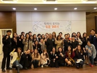 건국대 산업대학원 원우회, 다문화 가정 합동 결혼식 열어