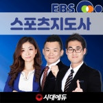 시대에듀, 2020 스포츠지도사2급 시험대비 강의 오픈