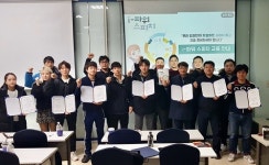 관악구 봉천동 경희대박사 현대 태권도, 자신감 발표력 키우는 웅변스피치