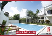 베트남 레드아울 다낭점에 이어 호이안 2호점 방송프로그램 촬영문의 쇄도