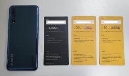 스테이지파이브의 스테이지 5G, 4가지 특징 소개