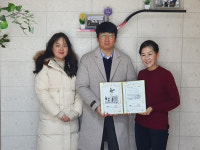 (주)비오메리으코리아 후원으로 한국어린이난치병협회 희귀난치성질환어린이에게 성금 전달