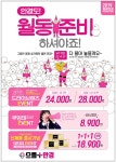 독보적 할인율 대구 누진다초점렌즈 50~90% 파격할인점, 현풍 안경점 추천 으뜸플러스안경