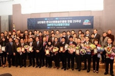 (사)한국신문방송인클럽, 제 4회 2019 대한민국 사회발전대상 성황리에 마쳐