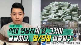 지금은 1인미디어 시대! 유튜브(youtube)크리에이터, 유투버되는법 등 관심 상승