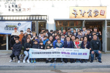 ㈜플라시스템 2019 아동행복나눔 삽겹살 파티 개최