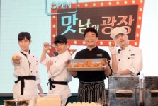 맛남의 광장 영천휴게소, 이후 촬영 일정?