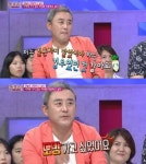 최준용 전처 이혼 이유 뭐길래 결혼 날짜 잡고 후회했다