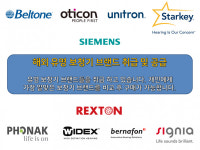 벨톤보청기 성남, 경기광주 난청센터 보청기 할인