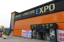 김해가구거리 김해가구박람회 2020년 새출발 리퍼브 최대 80% 할인, 무료배송 이벤트 진행