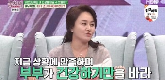 이경실 