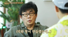 가수 전영록, 전 부인 이미영과의 이혼사유 뭐길래? 