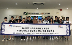 한국산업기술대학교 LINC+ 혁신선도대학사업단, 스마트팩토리 연계전공 해외연수 성료