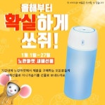 장롱 속 오래된 중고폰, 아이폰수리 및중고휴대폰매매 전문 노란마켓을 통한 안전거래