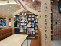 멘토즈 대구안심점, 복합문화학습공간으로 탄생 … 전국 최대규모