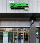 렌탈프랜드, 고양시 원흥역점 오프라인 매장 오픈…직접 체험까지 가능해