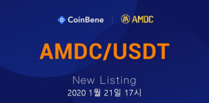 올메디컬, 올메디코인(ALLMEDI COIN/AMDC) 코인베네 상장