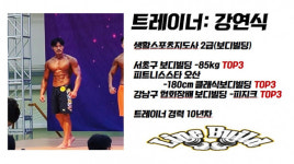 청라 헬스장 라인빌드 휘트니스, 전문 트레이너를 통한 맞춤 운동에 눈길