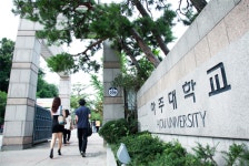 아주대학교 평생교육원 심리학 학위과정 모집