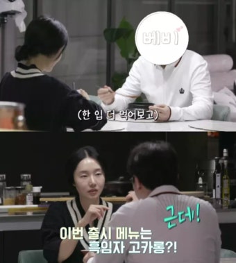 이정현 남편, 얼굴 공개 못하는 이유는? 올해 나이 41세 2세 걱정도