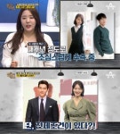 신민아 김우빈 결혼 임박? 