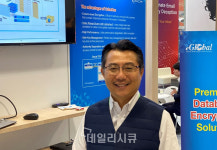 [RSAC 2020] 이글로벌시스템 동남아, 개인정보보호 강화…DB암호화 니즈 증가