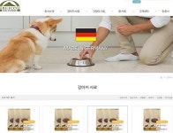 코로나19로 인한 경기 침체, 라이코바이탈코리아 반려견 위해 직수입 사료  70% 세일가로 제공