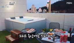 `우다사2` 이지안, 오션뷰 펜션 공개…옥상에 스파+바베큐