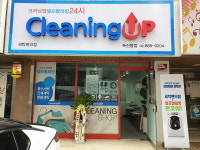 드라이크리닝과 셀프빨래방 모두 이용 가능한 크리닝업 독산동점 오픈
