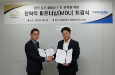 프라이빗테크놀로지-동방에스앤디, 재택-원격근무 지원 위한 파트너십 체결
