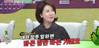 선우은숙, 바른말 일삼는 며느리에 경고 