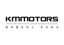 케이엠모터스, 코로나19 자가격리 대상자와 의료진 위한 성금 기탁