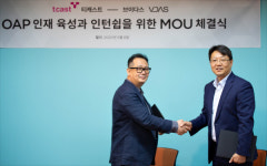 영상디자인 교육기관 브이다스(VDAS), 티캐스트(Tcast)와 OAP 과정 인턴쉽 MOU 체결