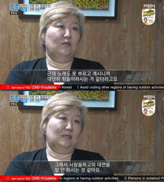 모창가수 밤실이, 방실이 근황에 