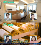 전혜빈, 치과의사 남편과의 집 공개…각종 술 `가득`