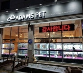 강아지분양 전문업체 아담스펫 펫브랜드, 신뢰받는 애견샵 분양시 다양한 혜택제공