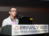 [G-PRIVACY 2020] 박나룡 소장 ISMS-P, 정보보호 수준 향상에 가장 효과적…대상 확대필요