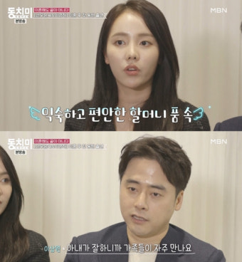 이영하·선우은숙 아들 이상원 
