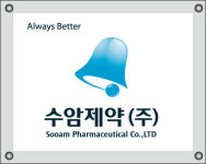 수암제약, 저소득 소외가정 위한 사회공헌 활동제도 시행