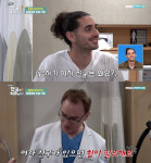 `어서와` 무야키치, 여자친구 위해 활력 침 도전…5초만에 포기