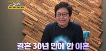 혜은이 