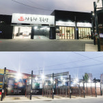 세차 전문 브랜드 꿈꾸는 청주시 디테일링 세차 전문 자동차목욕탕