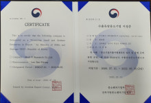 주식회사 메디앤리서치 상반기 수출유망중소기업 지정