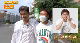 전기차 카셰어링 서비스 제이카, 광주과학기술원(GIST) 지원사업 통해 한 발 더 발돋움