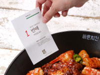 바른치킨, 전용유 1통에 58마리만 튀기는 치킨실번제 주목