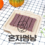 프리미엄 펫푸드 혼자멍냥, 사은품 이벤트 실시